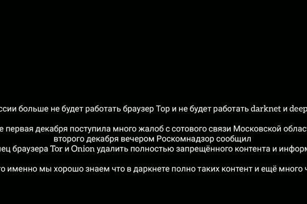 Кракен пользователь не найден