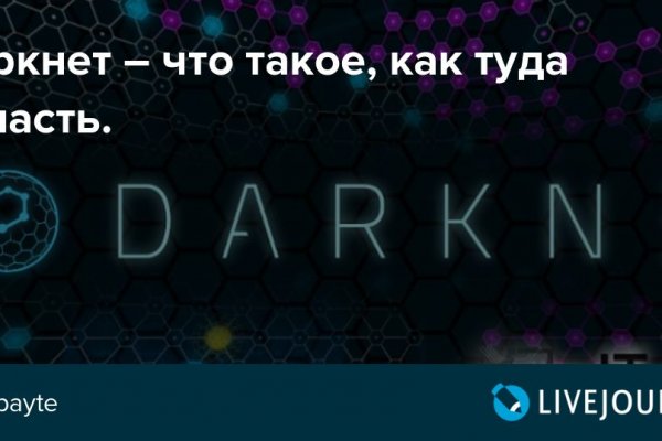 Кракен вход kr2web in