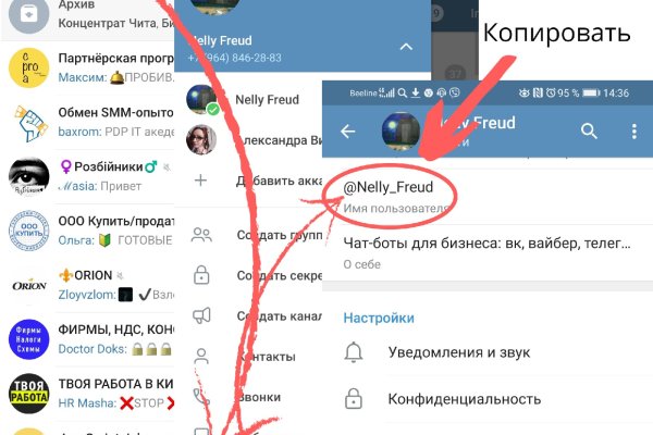 Найдется все kraken 2krn cc что это