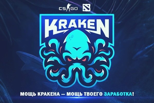 Кракен магазин kraken014 com