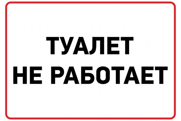 Кракен зеркало рабочее на сегодня