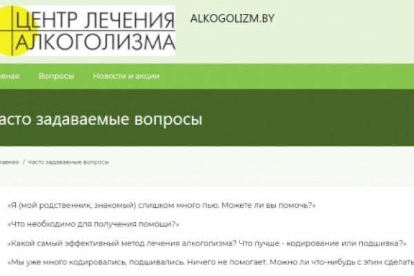 Мега зеркала тор онион мориарти кракен