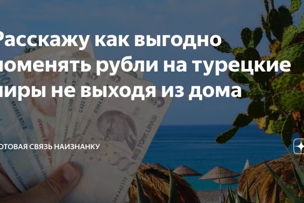 Ссылки тор браузер