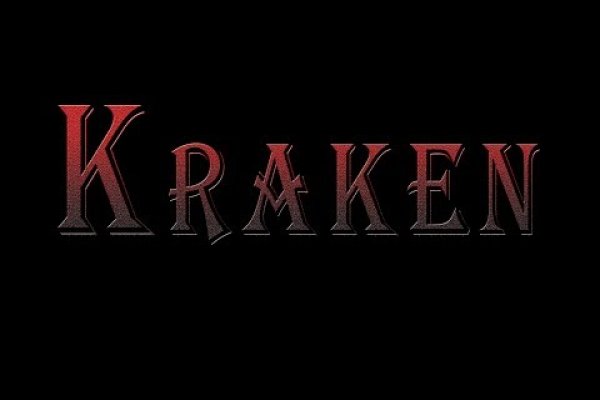 Kraken 23 at