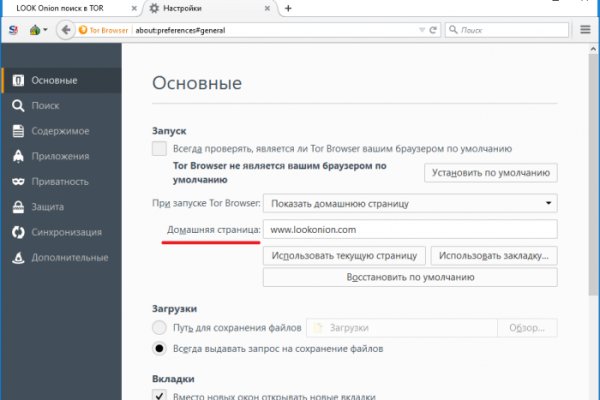 Ссылка на кракен тор kr2web in